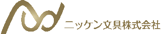 ニッケン文具のロゴ