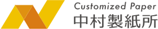 中村製紙所のロゴ