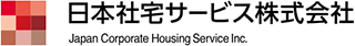 日本社宅サービスのロゴ