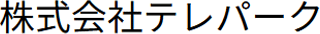テレパークのロゴ