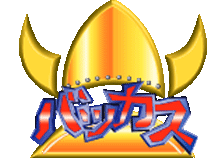バッカスのロゴ