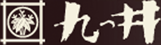 九つ井のロゴ