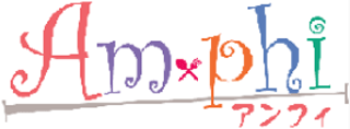 アンフィのロゴ