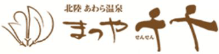 ホテルまつやのロゴ