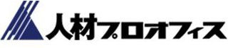 人材プロオフィスのロゴ