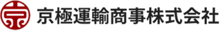 京極運輸商事のロゴ