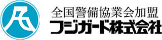 フジガードのロゴ