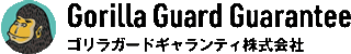 ゴリラガードギャランティのロゴ