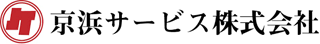 京浜サービスのロゴ