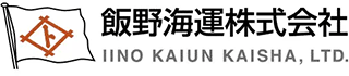 飯野海運のロゴ