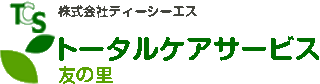 ティーシーエスのロゴ