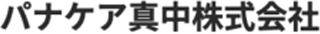 パナケア真中のロゴ