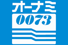 オーナミのロゴ