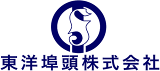 東洋埠頭のロゴ