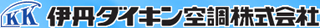 伊丹ダイキン空調のロゴ
