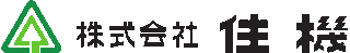 住機のロゴ
