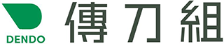 傳刀組のロゴ