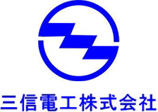 三信電工のロゴ