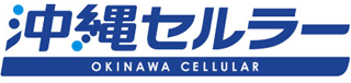 沖縄セルラー電話のロゴ
