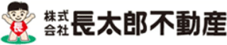 長太郎不動産のロゴ