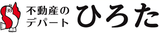 不動産のデパートひろたのロゴ