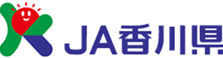 香川県農業協同組合（JA香川県）のロゴ