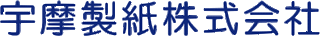 宇摩製紙のロゴ
