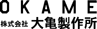 大亀製作所のロゴ