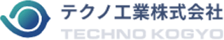 テクノ工業のロゴ