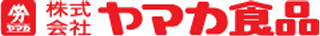 ヤマカ食品のロゴ