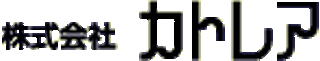 カトレアのロゴ