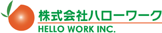 ハローワークのロゴ