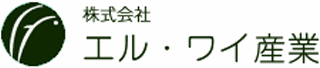 エル・ワイ産業のロゴ