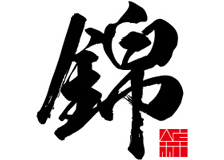 ニシキダイナーのロゴ