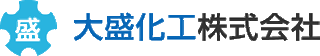大盛化工のロゴ