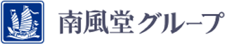 南風堂のロゴ