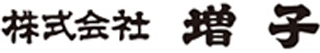 増子のロゴ