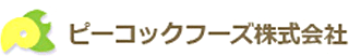 ピーコックフーズのロゴ