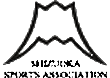 公益財団法人静岡県スポーツ協会のロゴ