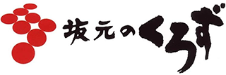 坂元醸造のロゴ