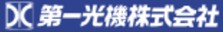 第一光機のロゴ