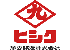 藤安醸造のロゴ