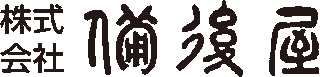 備後屋のロゴ