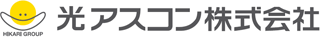光アスコンのロゴ