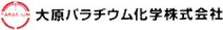 大原パラヂウム化学のロゴ