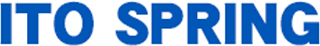 伊藤スプリング製作所のロゴ