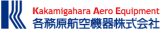 各務原航空機器のロゴ