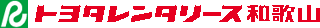 トヨタレンタリース和歌山のロゴ