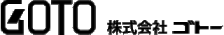ゴトーのロゴ