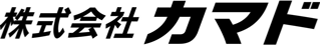カマドのロゴ
